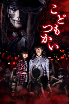 Innocent Curse (2017) (2017) download
