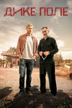 The Wild Fields (2018) (2018) download