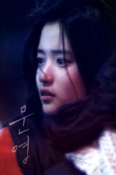 Moon-young (2015) (2015) download
