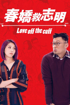 Love Off the Cuff (2017) (2017) download