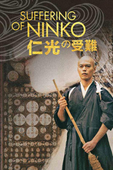 Suffering of Ninko (2016) (2016) download