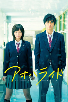 Blue Spring Ride (2014) (2014) download