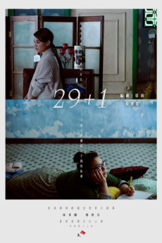 29 + 1 (2017)