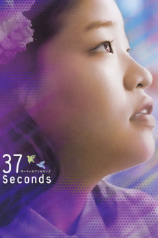 37 Seconds (2019) (2019) download