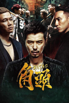 Gatao (2015)