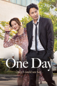 One Day (2017) (2017) download