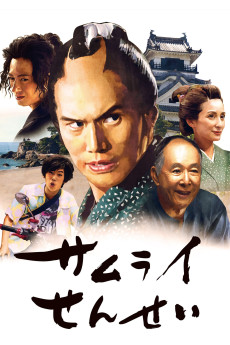 Samurai Sensei (2018) (2018) download