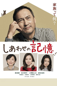 The Memories of Happiness (2017) (2017) download