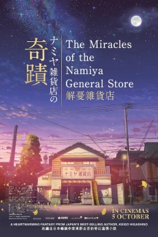The Miracles of the Namiya General Store (2017) (2017) download