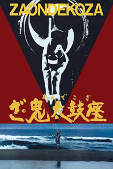 The Ondekoza (1989)