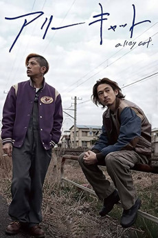 Alley Cat (2017) (2017) download