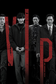 V.I.P. (2017) (2017) download