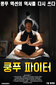 Innerself (2018) (2018) download