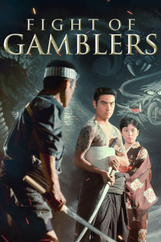 Fight of Gamblers (1963) (1963) download