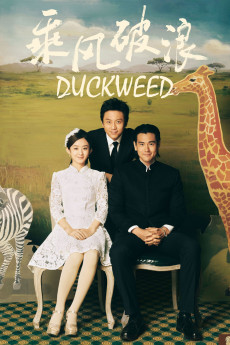 Duckweed (2017) (2017) download