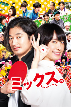 Mix (2017) (2017) download