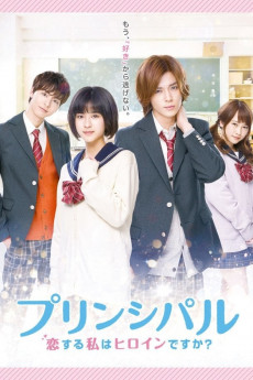 Principal: Am I in a Love Story? (2018) (2018) download