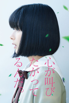 The Anthem of the Heart (2017) (2017) download