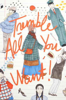 Tremble All You Want (2017) (2017) download