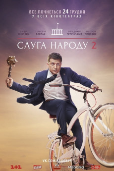 Servant of the People 2 (2016) (2016) download