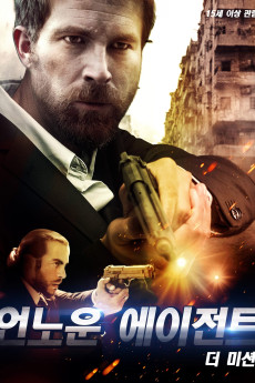 Expo (2019) (2019) download