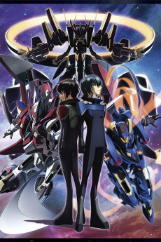 Majestic Prince: Genetic Awakening (2016)
