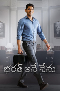 Bharath Ane Nenu (2018) (2018) download