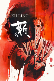 Killing (2018) (2018) download