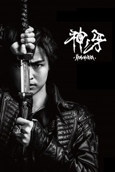 Garo: Fang of God (2017) (2017) download