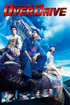 Over Drive (2018) (2018) download