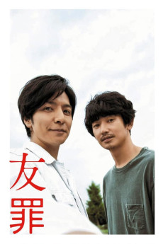 My Friend 'A' (2018) (2018) download