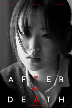 After My Death (2017)