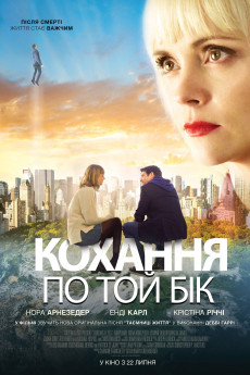 Here After (2020)