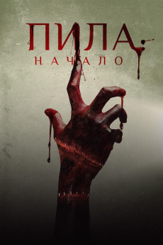 Alive (2018) (2018) download