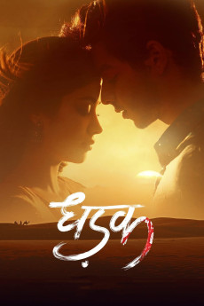 Dhadak (2018) (2018) download