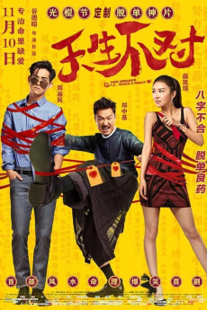 Two Wrongs Make a Right (2017) (2017) download