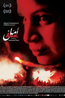 Amal (2017)
