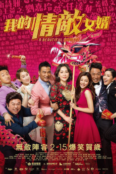 Ngo dik ching dik nui sai (2018)