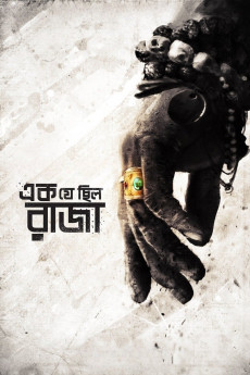 Ek Je Chhilo Raja (2018) (2018) download