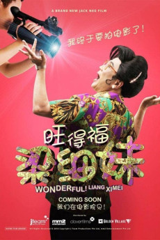 Wonderful! Liang Xi Mei the Movie (2018)