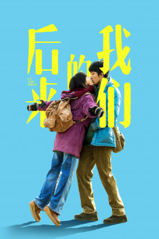 Us and Them (2018) (2018) download