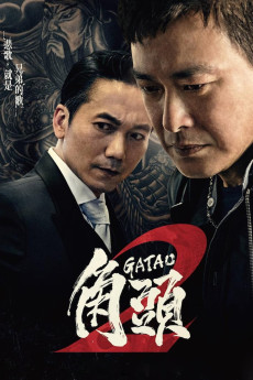 Gatao 2: Rise of the King (2018) (2018) download