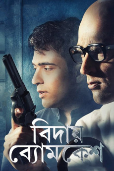 Bidai Byomkesh (2018) (2018) download