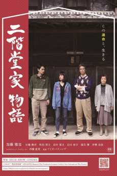 The Nikaidos' Fall (2018)