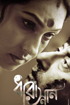 Dharasnan (2018) (2018) download