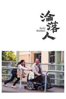Still Human (2018) (2018) download