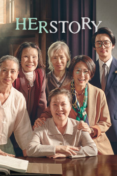 Herstory (2018) (2018) download