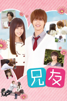 Anitomo (2018) (2018) download