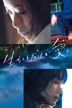 Love at Least (2018) (2018) download