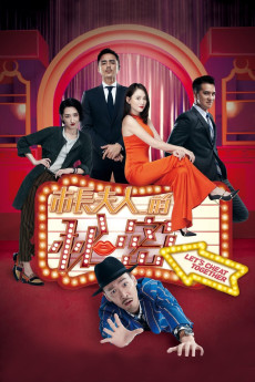 Let's Cheat Together (2018)